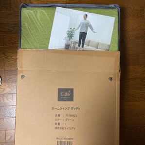 ホームジャンプ グッデイ クッション
