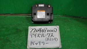 デイズルークス DBA-B21A バッテリー ハイウェイスターX Vセレクション TRN(U17) 1869A036