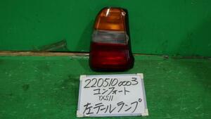 コンフォート ABA-YXS11 左テールランプ STD 202 53-13101L