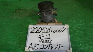 モコ DBA-MG33S A/Cコンプレッサー X Z7T 447280-3220