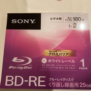 SONY ブルーレイディスク 繰り返し録画用25GB