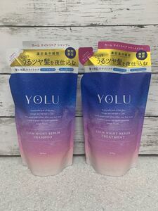 YOLU ヨル カームナイトリペアシャンプー・コンディショナー 詰替