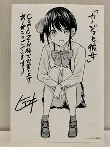 ヤフオク コミックzinの中古品 新品 未使用品一覧 ヤフオク コミックzinの中古品 新品 未使用品一覧