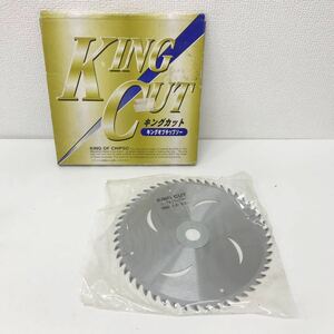 refle● キングカット　キングオブチップソー　電動工具