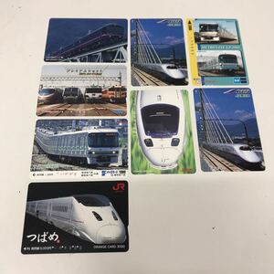 refle● 使用済みメトロカード　ORANGE CARD 電車　鉄道　つばめ　千代田線06系