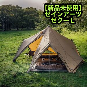 最新ロット 新品未使用 ゼインアーツ ゼクーL ZANE ARTS ZEKU-L