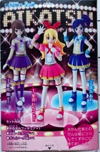 送料無料　アイカツ!　ファッションドールコレクション　霧矢 あおい　トレーディングフィギュア　BANDAI バンダイ　未開封品　迅速発送_画像2