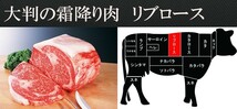 黒毛和牛 特選 ロース 焼肉 800g (バーベキュー BBQ） ギフト 牛肉 老舗 最高級 お中元 2022_画像4