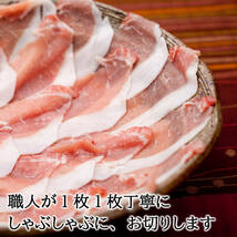 イベリコ豚 ロース しゃぶしゃぶ 用 1kg 最高級ベジョータ 豚しゃぶ 食べ物 お中元 2022 お肉 高級_画像4