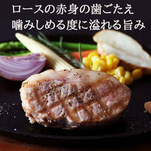 イベリコ豚 ロース ステーキ 4枚×100g ベジョータ 豚肉 お中元 2022 お肉 ギフト 誕生日プレゼト 食べ物_画像2