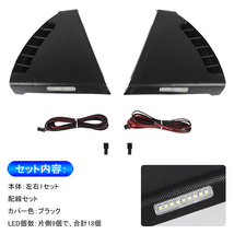 ハイエース 200系 1～4型 インナーフットランプ ウェルカムランプ LEDキット 室内灯 ルームランプ連動 LEDフットランプキット パーツ Y346_画像6