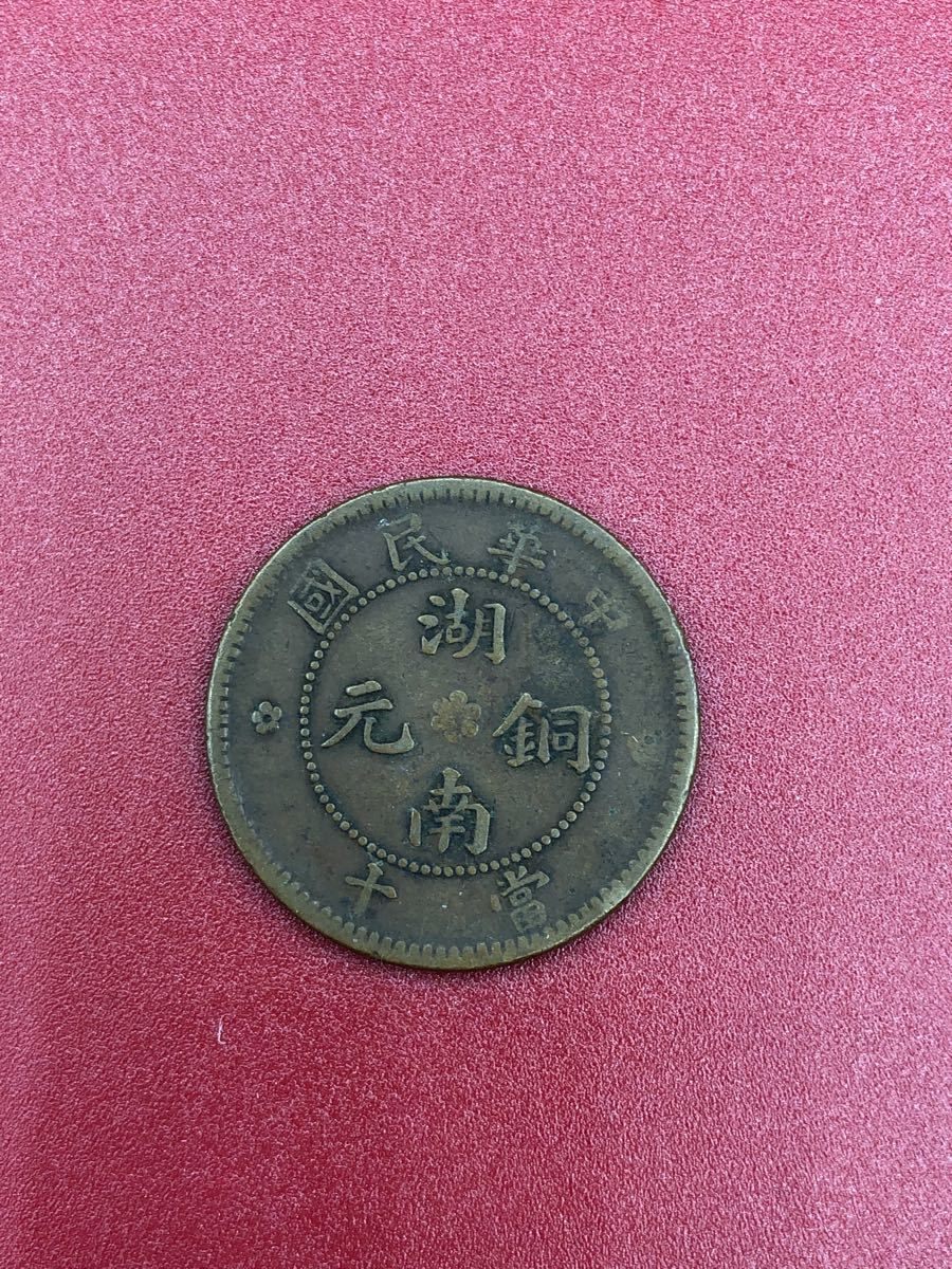中国大清古銭 順治年造 上上足赤銘 硬貨 金元寶 金塊 1錠 約178.78g