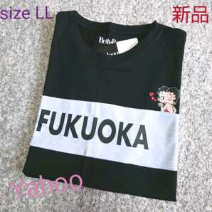 BETTY ベティちゃん Tシャツ 男女兼用 LLsize 福岡ブラック【新品・タグ付き】