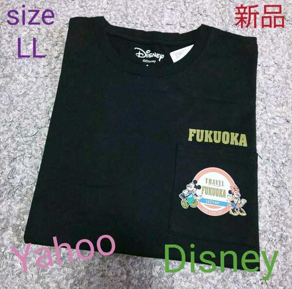 Disney ディズニー Tシャツ 男女兼用 LLsize 福岡バージョン【新品・タグ付き】