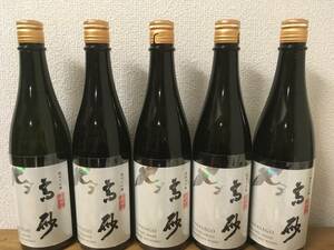 1円〜【送料無料】日本酒 高砂 720ml 5本セット