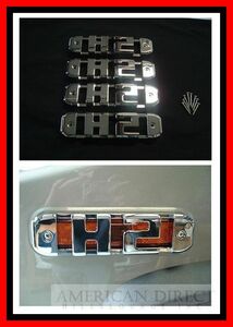 【3D/H2ロゴ】03-09y ハマーH2 クローム ビレット サイドマーカー ベゼル H2 ベゼル フロント リア 計4個セット テール 重量感あり