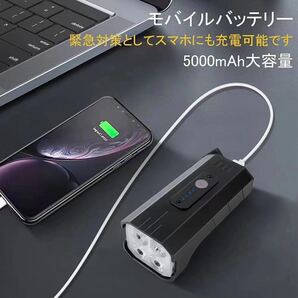 自転車 ライト LED 5000mAh大容量 自転車ヘッドライト 3種類照明モード 高輝度 IPX5防水 テールライト付属 USB充電式 日本語説明書付