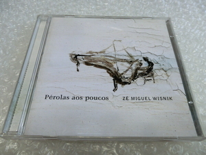 即CD Ze Miguel Wisnik Caetano Veloso カエターノ・ヴェローゾ Elza Soares Luciana Alves Jussara Silveira ブラジル 知性派SSW MPB 名盤