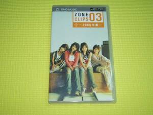PSP★ZONE CLIPS 03 2005卒業 UMD VIDEO