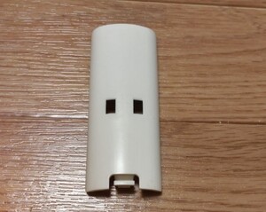 Wiiリモコン蓋