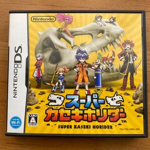 【DS】 スーパーカセキホリダー