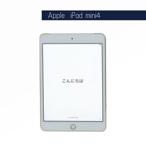 1点限り 中古タブレット iPad mini4 Apple Wi-Fi+Cellularモデル ゴールド MNWG2J/A A1550 32GB Retina ディスプレイ キャリア Softbank