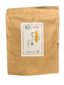 【未開封】すずのね茶園 国産有機栽培 グァバ茶 一袋20包　