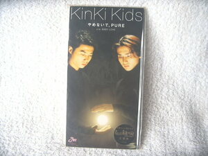 * не использовался * KinKi Kids [.. нет .,PURE / BABY LOVE] 8. одиночный SCD