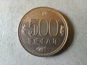 平成18年 500円貨 旧500円硬貨　500円玉　平成十八年　五百円貨 五百円硬貨　五百円玉　コイン　硬貨　即決