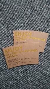 スタバ3