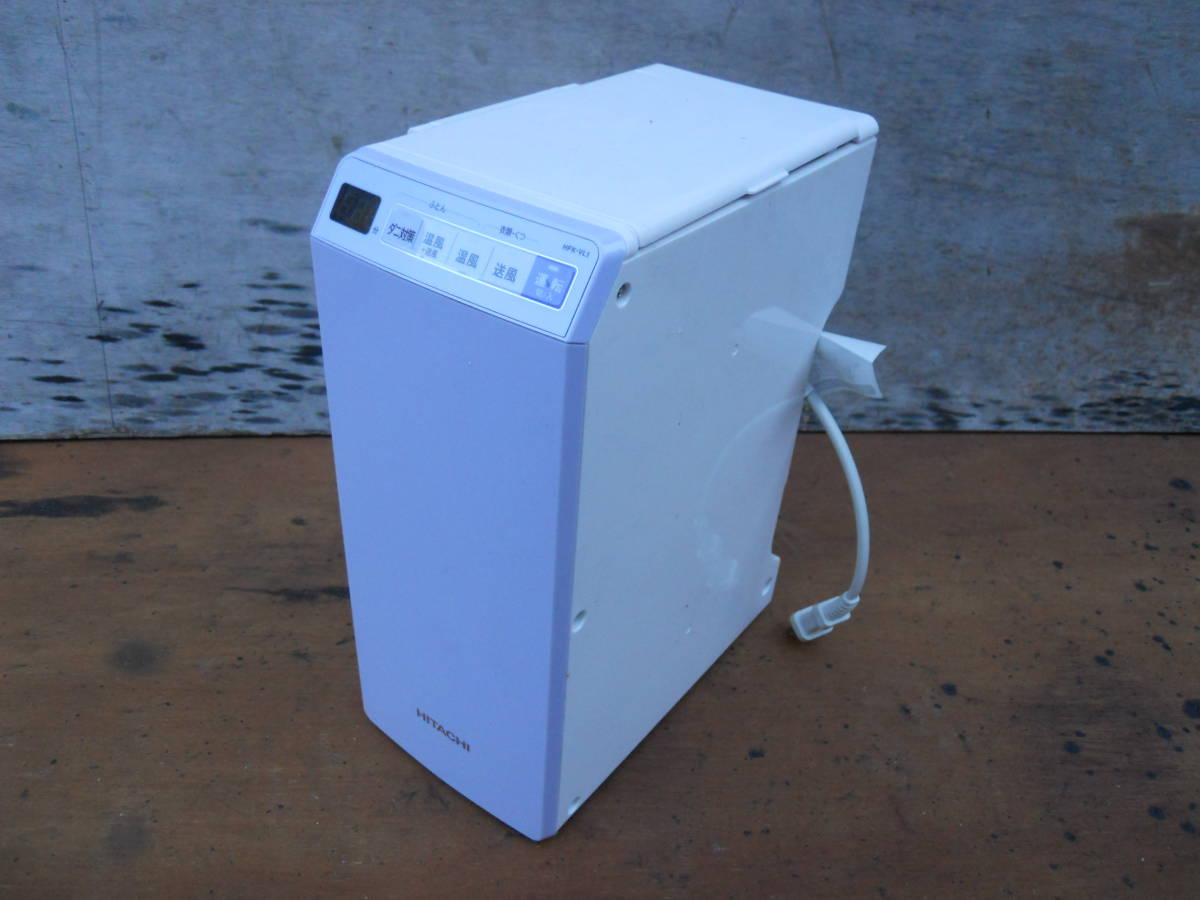 日立 アッとドライ HFK-VL1 オークション比較 - 価格.com
