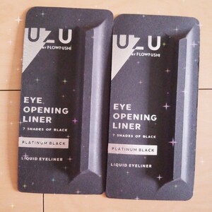 UZU BY FLOWFUSHI (ウズバイフローフシ) アイオープニングライナー お色　[プラチナブラック] 　2本新品未開封