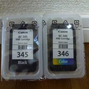 新品 BC-345、BC-346 キャノン 純正インク TS3130S、TS3330、TS203などに適合 キヤノン canon