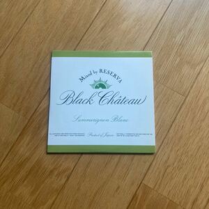 Reserva Black chateau summer