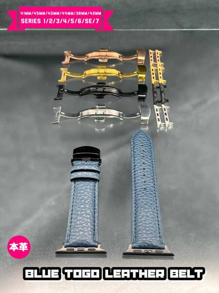 ブルー 動画 アップルウォッチ用 Dバックル 本革 トゴ レザーベルト 46mm 49mm 45mm 41mm 40mm 44mm 38mm 42mm シリーズ10 ウルトラ