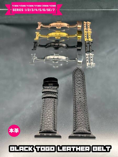 ブラック 動画 アップルウォッチ Dバックル 本革トゴ レザー ベルト バンド 46mm 49mm 45mm 41mm 40mm 44mm 42mm シリーズ10 SE2 ウルトラ