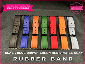 全7色から●ワインディングラバーベルトバンド●45mm41mm40mm44mm38mm42mm●動画 全アップルウォッチ可能 Dバックル付 シリーズ7SE654321
