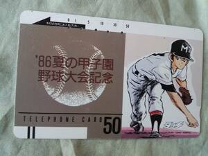 使用済み　テレカ　’８６夏の甲子園野球大会記念　タッチ　フリー110-9547　50度数の商品画像