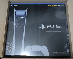 新品未開封 PS5 PlayStation5 デジタル・エディション CFI-1100B01 ディスクドライブ非搭載モデル 新型