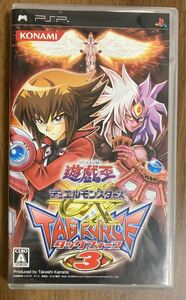 PSPソフト 遊戯王タッグフォース3