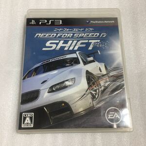 PS3 need * four * Speed shift 