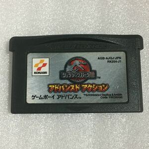 GBA ジュラシックパークⅢ アドバンスドアクション