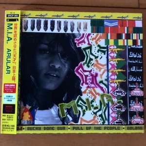 M.I.A.『ARULAR』