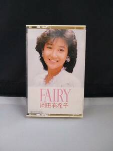 C5896　カセットテープ 岡田有希子 FAIRY セカンド アルバム