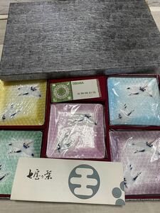 【新品美品】七宝の栞　生駒時計店　IKOMA お皿　小皿　5枚セット箱付き　お正月　祝い事　集まり　冠婚祭　など　高見栄