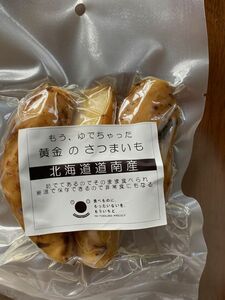 北海道産レトルト黄金さつまいも200ｇ〔E〕北港直販☆いも・芋・イモ・サツマイモ・非常食