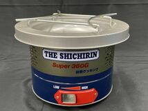 0603-027ST⑤14384 キャンパーズコレクション THE SHICHIRIN ザ・シチリン Super360G 七輪 炭焼クッキング キャンプ アウトドア用品_画像1