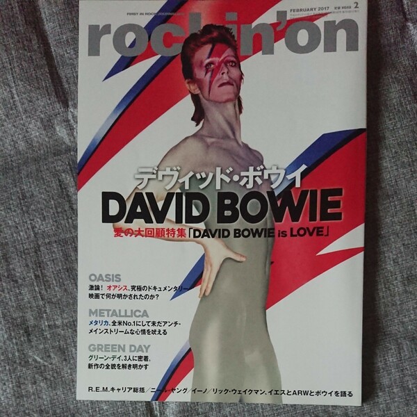 rockin'on (2017年２月号) 月刊誌 ロッキングオン DAVID BOWIE