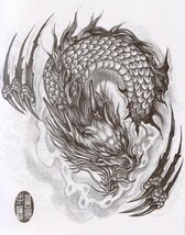 【即決】刺青 参考本 TATTOO紋身大家族＜3＞ 龍 【タトゥー】 122_画像2