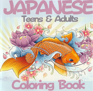 【即決】 刺青 参考本 デザイン本　【 JAPANESE Teens＆Adults 】 325